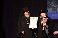 25-летие православной гимназии в Электростали 